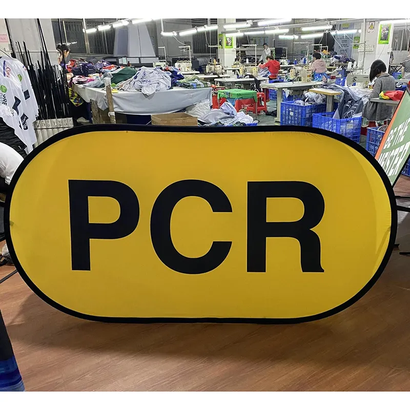 แบนเนอร์ป๊อปอัพแนวนอน